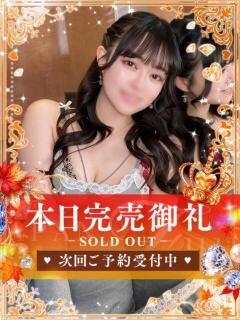 やえ