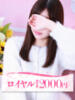 こころ 大牟田デリヘル倶楽部（/）