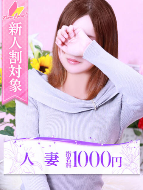 篠原(しのはら) 大牟田デリヘル倶楽部（デリヘル）