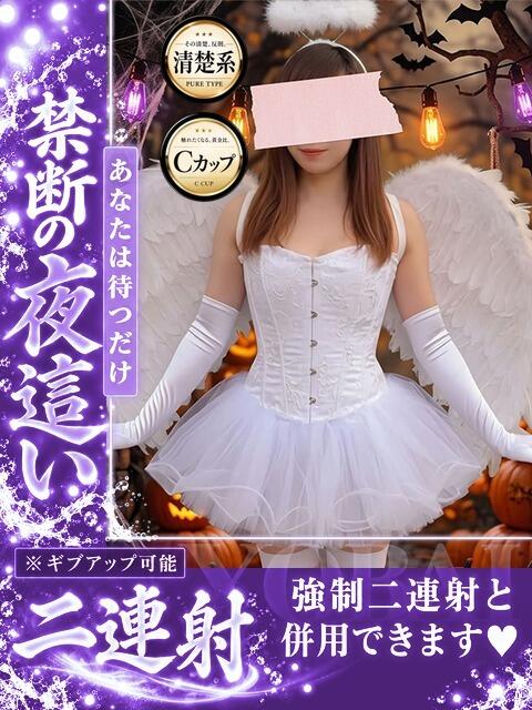 よつば 京都ホテヘル倶楽部（ホテヘル＆デリヘル）