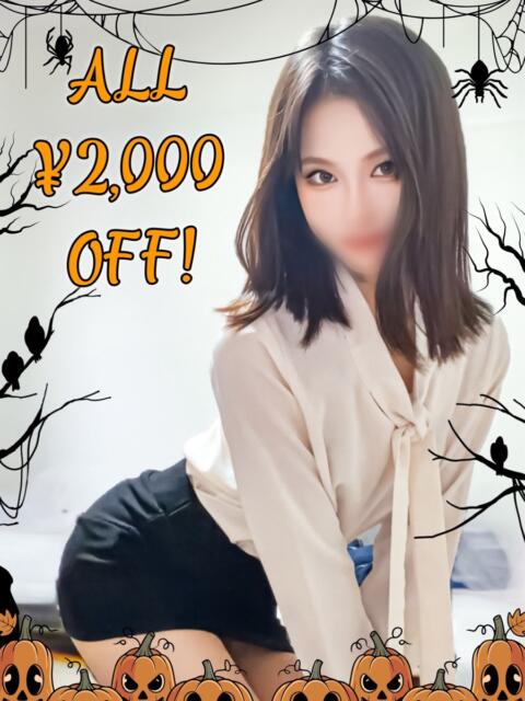 りな OL倶楽部　山口店（デリヘル）