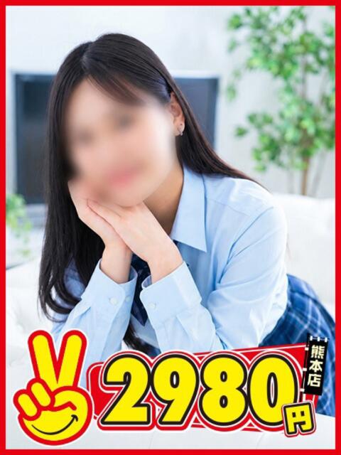 せいら 熊本2980円（店舗型手コキ専門店）