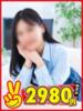 せいら 熊本2980円（/）