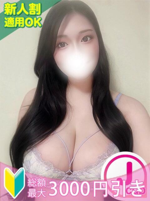 さき もみもみワンダーランド（美巨乳専門デリヘル）