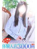 倉科 鶯谷人妻城（鶯谷/デリヘル）