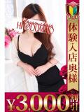 美玲(みれい) 相模原人妻城（相模原/デリヘル）