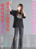 ゆな おクンニ学園 横浜関内校（/）