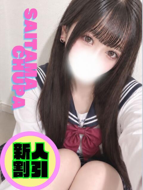 きい 埼玉ちゅっぱ大宮店（デリヘル）