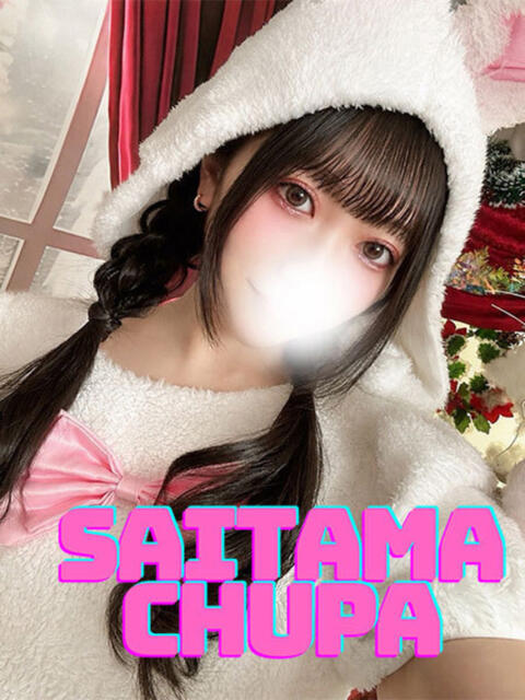 きい 埼玉ちゅっぱ大宮店（デリヘル）