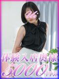うい 西船人妻花壇（船橋/デリヘル）