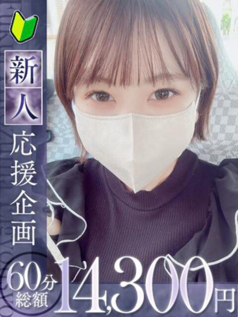 波瑠【ハル】 福井人妻営業所(人妻系デリヘル)