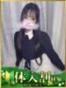 まり 水戸人妻花壇（/）