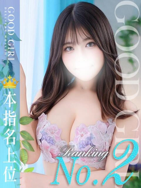 しおり ぐっどがーる浜松店（デリヘル）