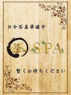 みみ 極SPA（中洲）（中洲/ソープ）