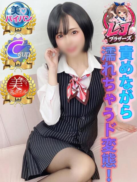 あかね ご奉仕しながら自分も L&Jブラザーズ(熊谷/デリヘル)