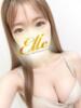 るな ELLE（/）