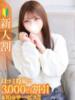 もね★王道清楚なキス好き美少女 Chloe錦糸町店 S級素人清楚系デリヘル（/）