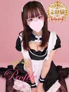 ゆきりん プロフィール 大阪店（梅田/デリヘル）