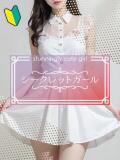 おとわ 宇都宮発～正統派清楚系デリヘル！ CHERIMO（シェリモ）（宇都宮/デリヘル）