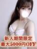月島なつき 大人のエッチなエステ新橋店（/）