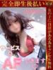 みづき♡愛嬌弾ける爆乳美少女♡ 即生専門店ゴッドパイ（/）