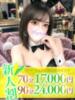 みゆか マリアージュ大宮（/）