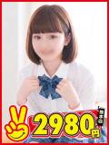 はれ 熊本2980円（中央街/ヘルス）