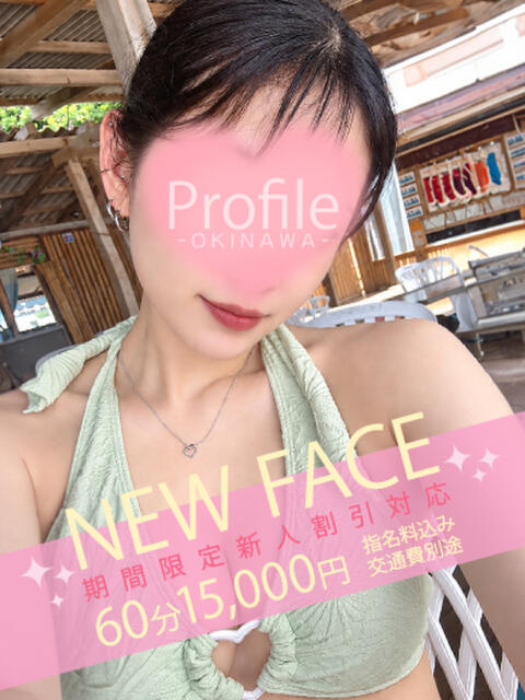 ひめな Profile～プロフィール～（那覇）（デリヘル）