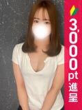 綾波ありさ アロマレーベル新橋（シンデレラグループ）（新橋/デリヘル）