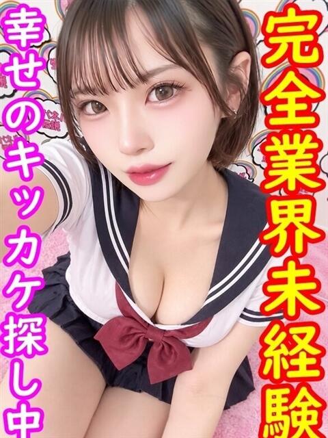 るか 女の子がセルフで撮影する店！！成田デリヘル『生パネル』伝説（デリヘル）