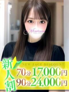てん マリアージュ大宮（大宮/デリヘル）