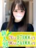 てん マリアージュ大宮（/）