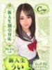 うい 部活（ぶかつ）（/）