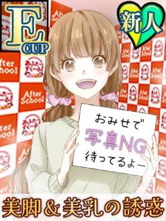 のん あふたーすくーる本店（池袋/おっパブ・セクキャバ）