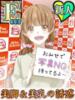 のん あふたーすくーる本店（/）