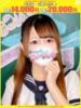 りさ【FG系列】 フィーリングin横浜（/）