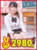 あむ 水戸2980円（/）