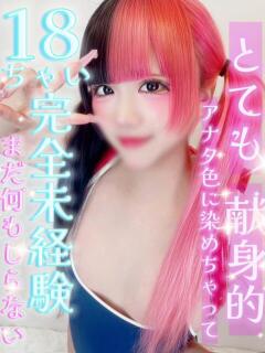 みたん 性の極み 技の伝道師 ver. 匠（池袋/デリヘル）