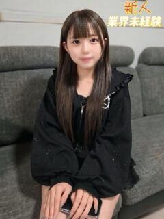 るな
