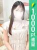 さお 五反田人妻ヒットパレード（シンデレラグループ）（/）
