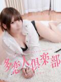 ふうか 多恋人倶楽部（山口）（湯田温泉/デリヘル）