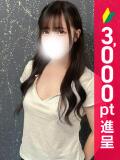 神山すい アロマレーベル新橋（シンデレラグループ）（新橋/デリヘル）