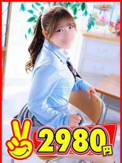 このは 2980円（中洲/ヘルス）