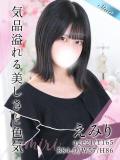 えみり 東京リップ八王子店（八王子/デリヘル）