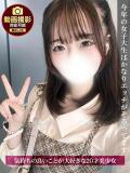 ゆら ジュリアングループ三多摩店（立川/デリヘル）