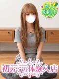 あに♡敏感体質ご奉仕大好き 初めての体験入店（池袋/デリヘル）