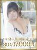 ゆいな 千葉人妻花壇（/）
