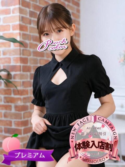 ゆり 桃色奥様 松戸本店（人妻・熟女専門デリヘル）