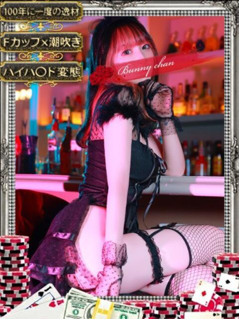 キルア【和歌山のプリティバニー】 ドMなバニーちゃん和歌山店(ソープランド)
