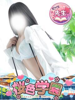 りおん 桜色学園（桜町(土浦市)/ソープ）